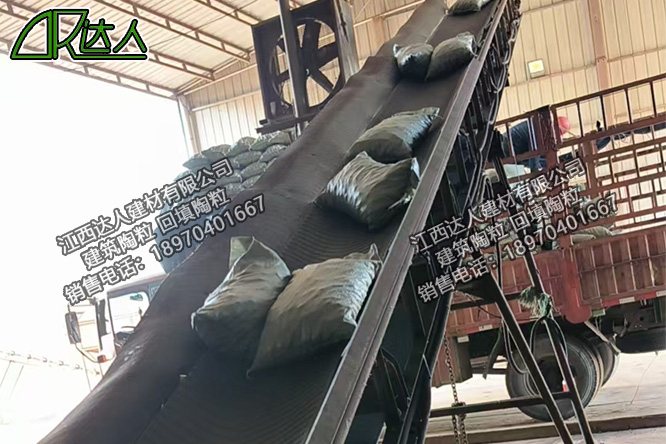 江西達(dá)人建材有限公司建筑陶?；靥? width=